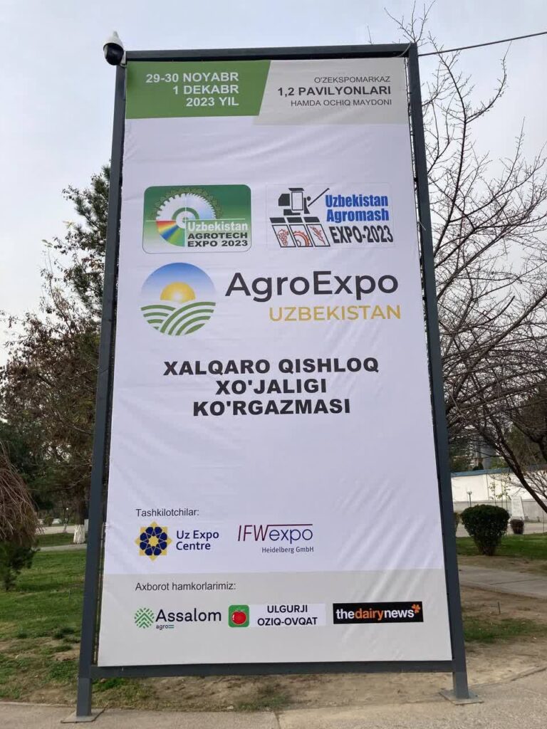 پاویون شرکت‌های دانش‌بنیان در محل نمایشگاه بین‌المللی آگروتک ازبکستان (AgroExpoUzbekistan)