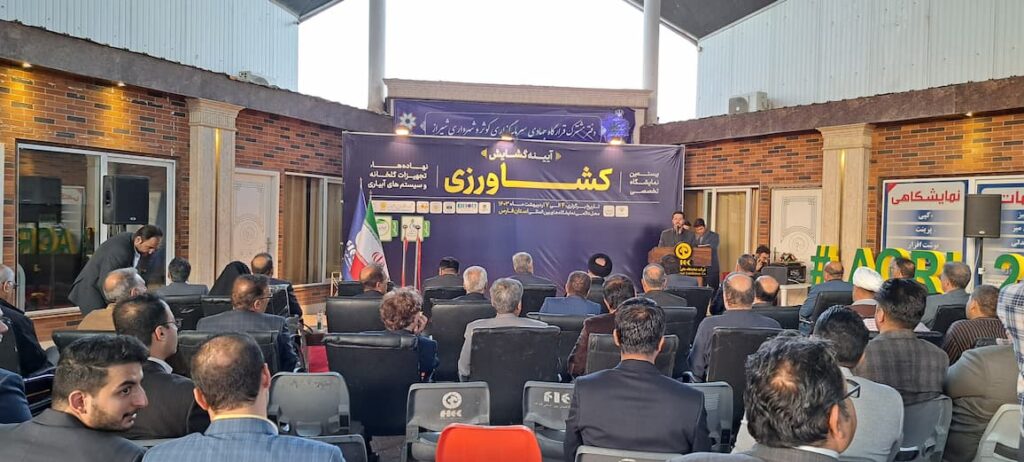 افتتاحیه نمایشگاه کشاورزی شیراز1403